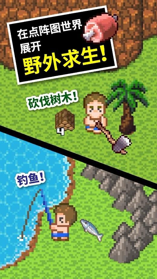 手持扫描仪实用吗？游戏画面